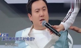沈腾爆料娱乐圈三对情侣